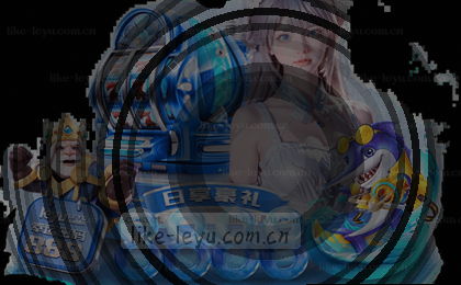 实时赛况数据 助你洞察比赛动向